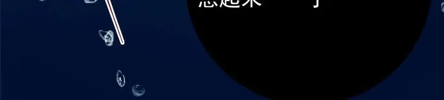 449 这一招叫欲擒故纵 第86页