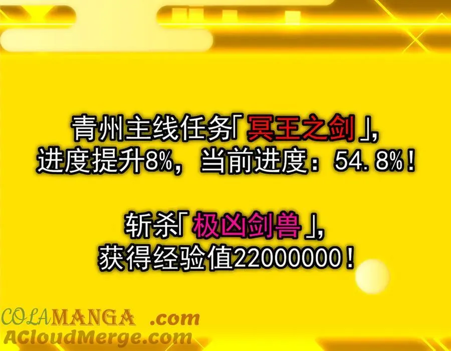 449 这一招叫欲擒故纵 第93页