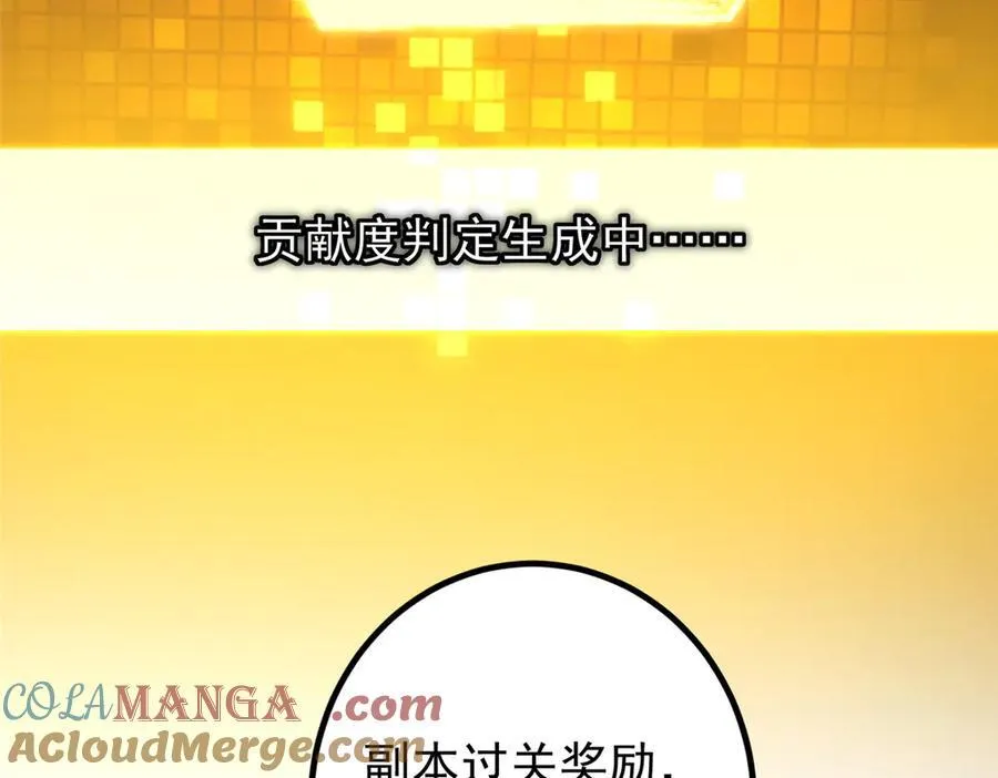 449 这一招叫欲擒故纵 第117页