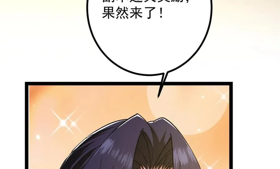 449 这一招叫欲擒故纵 第118页