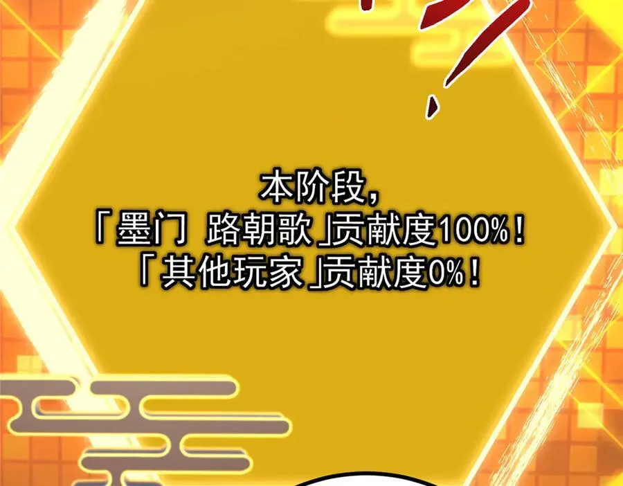 449 这一招叫欲擒故纵 第122页