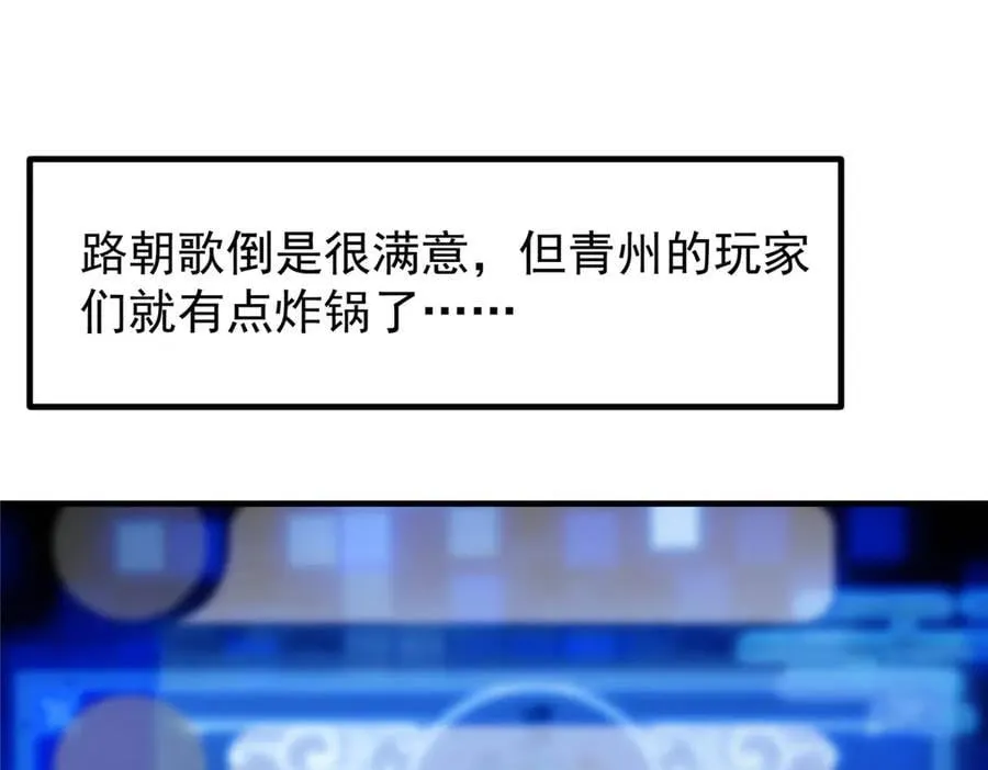 449 这一招叫欲擒故纵 第126页