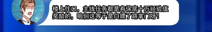 449 这一招叫欲擒故纵 第128页