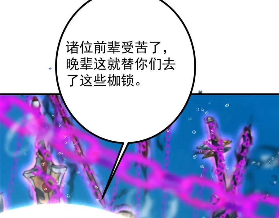 449 这一招叫欲擒故纵 第135页