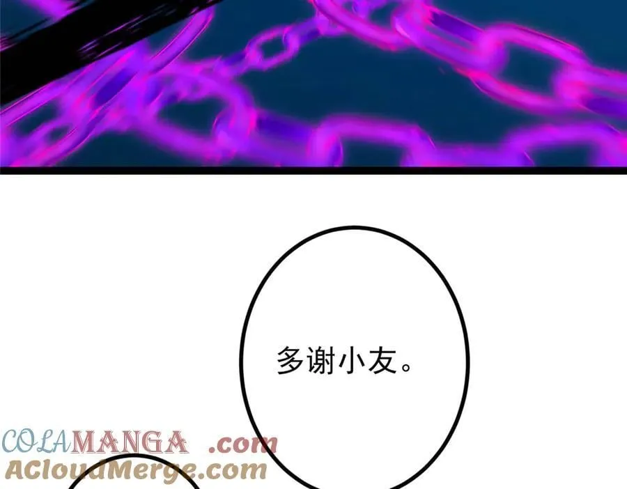 449 这一招叫欲擒故纵 第141页