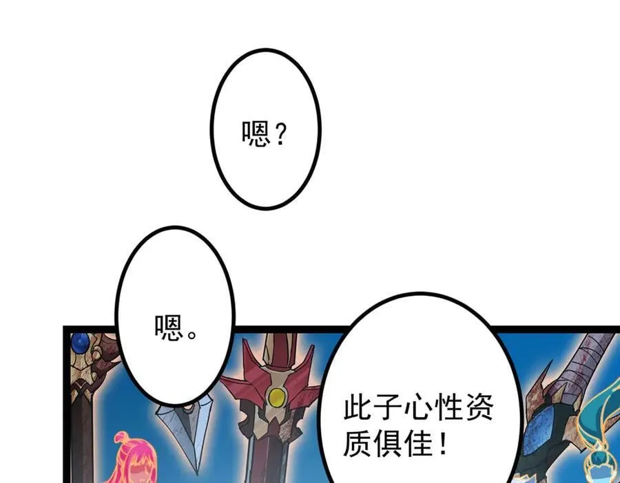 449 这一招叫欲擒故纵 第156页