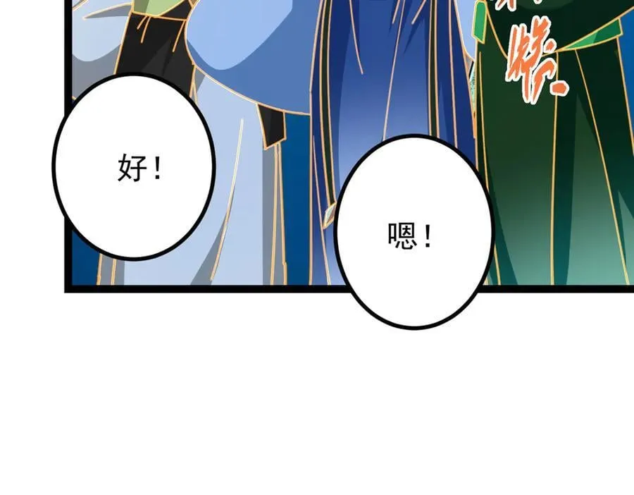 449 这一招叫欲擒故纵 第159页