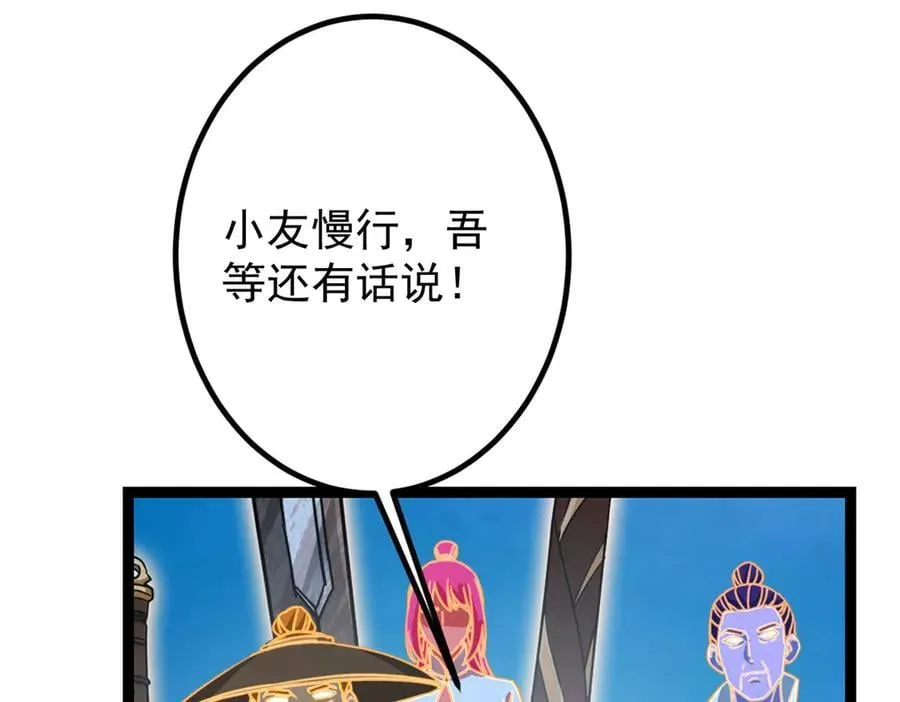 449 这一招叫欲擒故纵 第160页