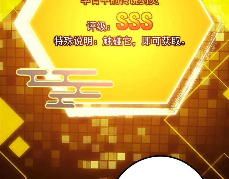 449 这一招叫欲擒故纵 第187页