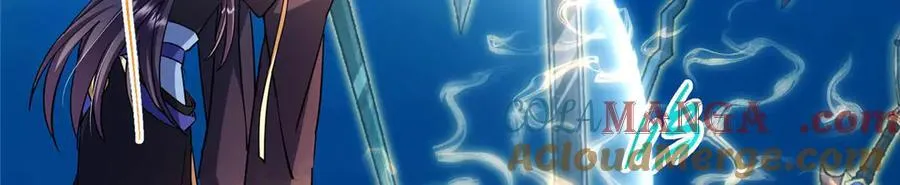 449 这一招叫欲擒故纵 第197页