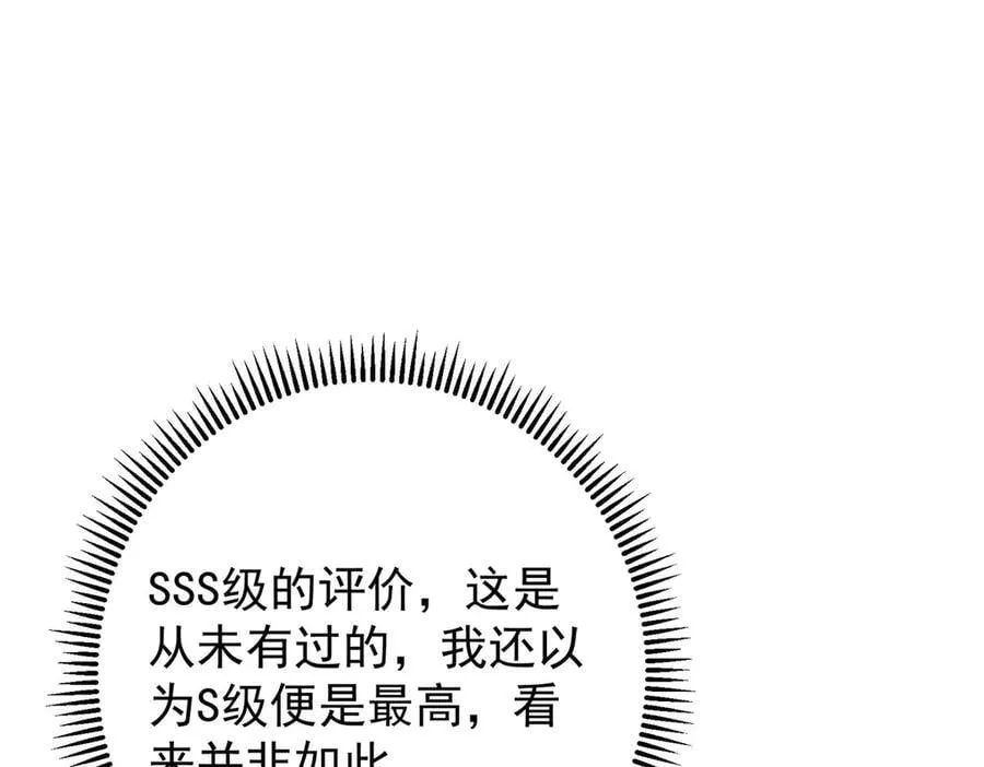 449 这一招叫欲擒故纵 第199页