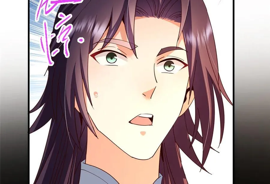 449 这一招叫欲擒故纵 第214页