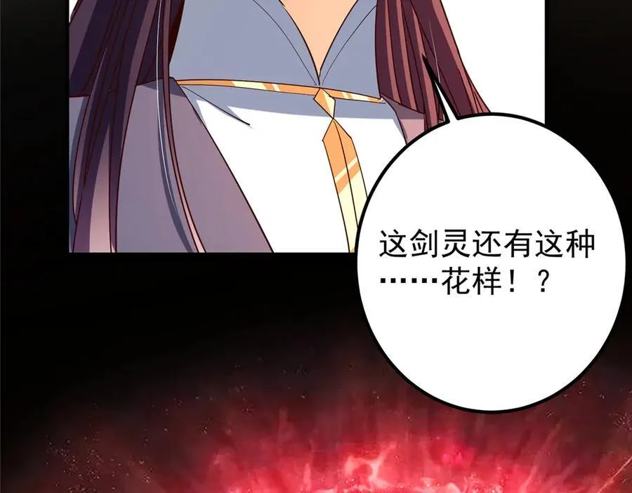 449 这一招叫欲擒故纵 第215页