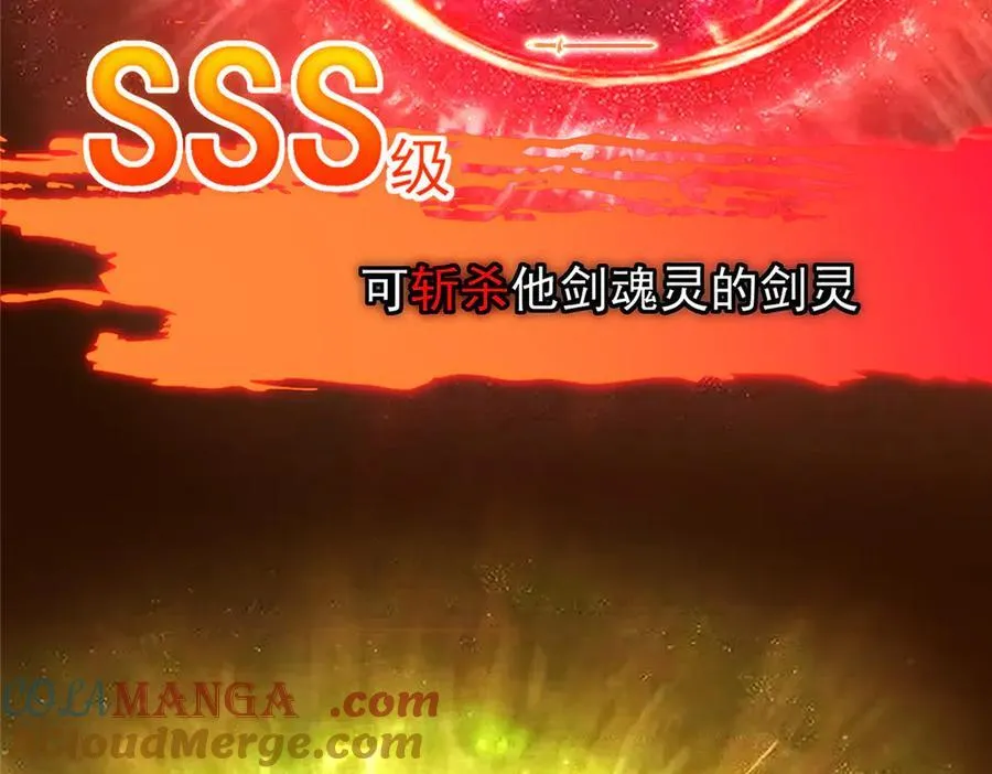 449 这一招叫欲擒故纵 第217页