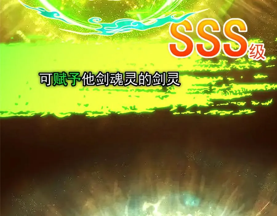 449 这一招叫欲擒故纵 第219页