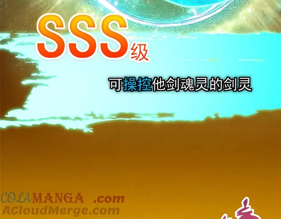 449 这一招叫欲擒故纵 第221页