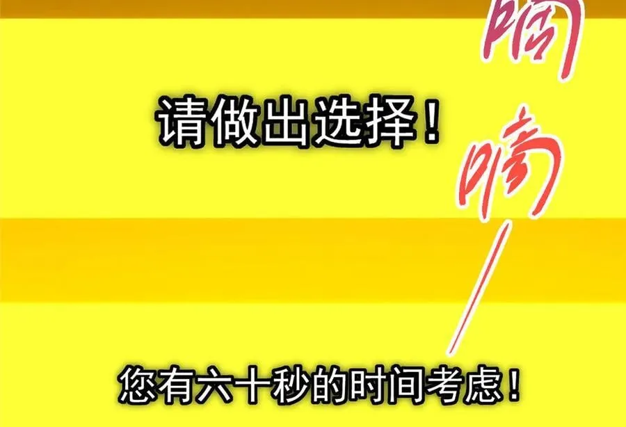 449 这一招叫欲擒故纵 第222页