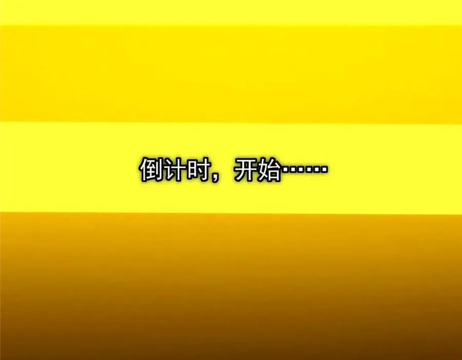 449 这一招叫欲擒故纵 第223页