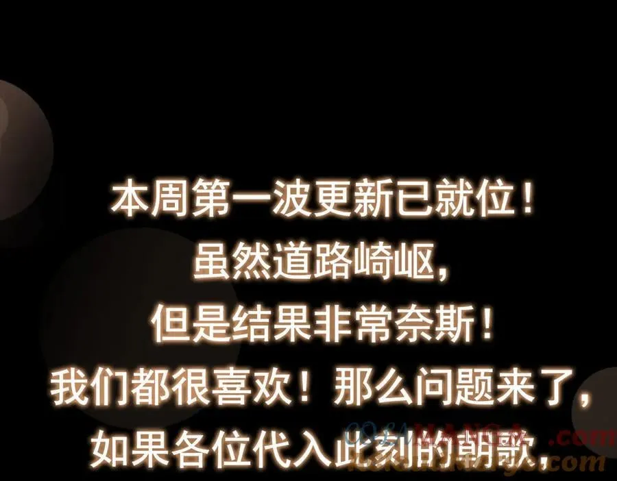 449 这一招叫欲擒故纵 第225页