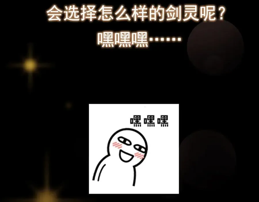 449 这一招叫欲擒故纵 第226页