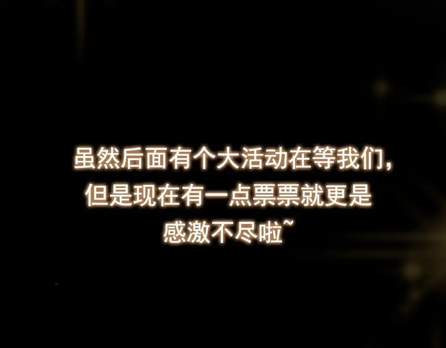 449 这一招叫欲擒故纵 第228页