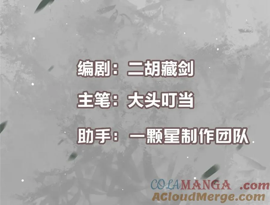 451 调戏朝歌的大姐姐 第5页