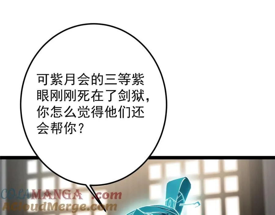 451 调戏朝歌的大姐姐 第9页