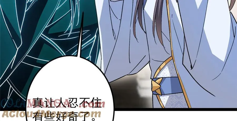 451 调戏朝歌的大姐姐 第17页