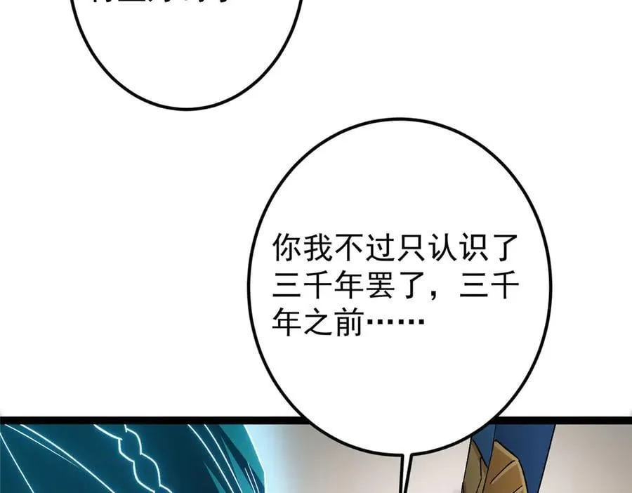 451 调戏朝歌的大姐姐 第18页