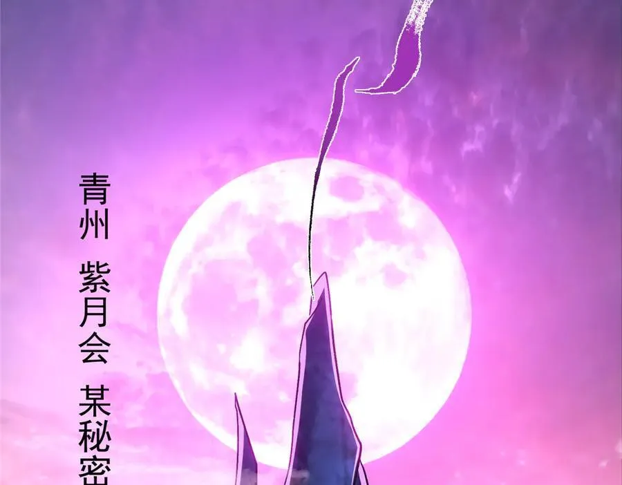 451 调戏朝歌的大姐姐 第22页