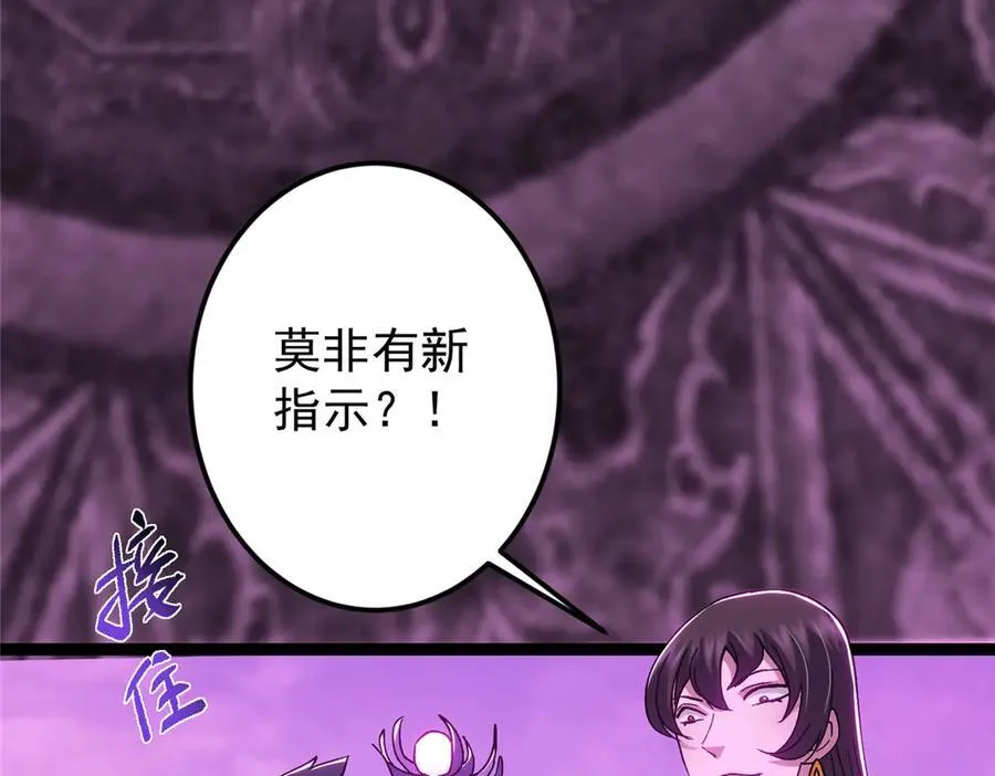451 调戏朝歌的大姐姐 第42页