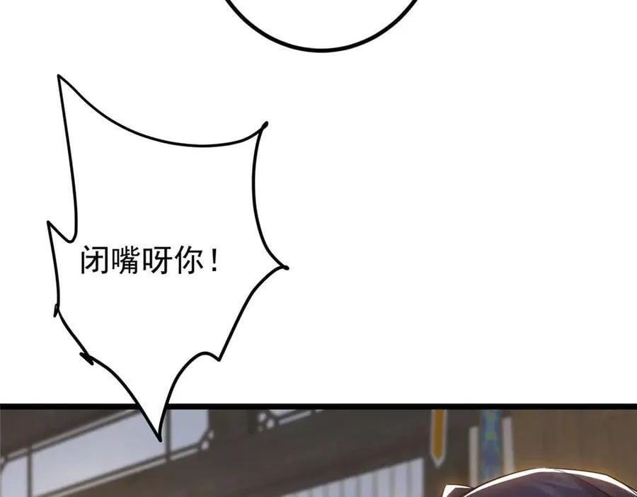 451 调戏朝歌的大姐姐 第95页