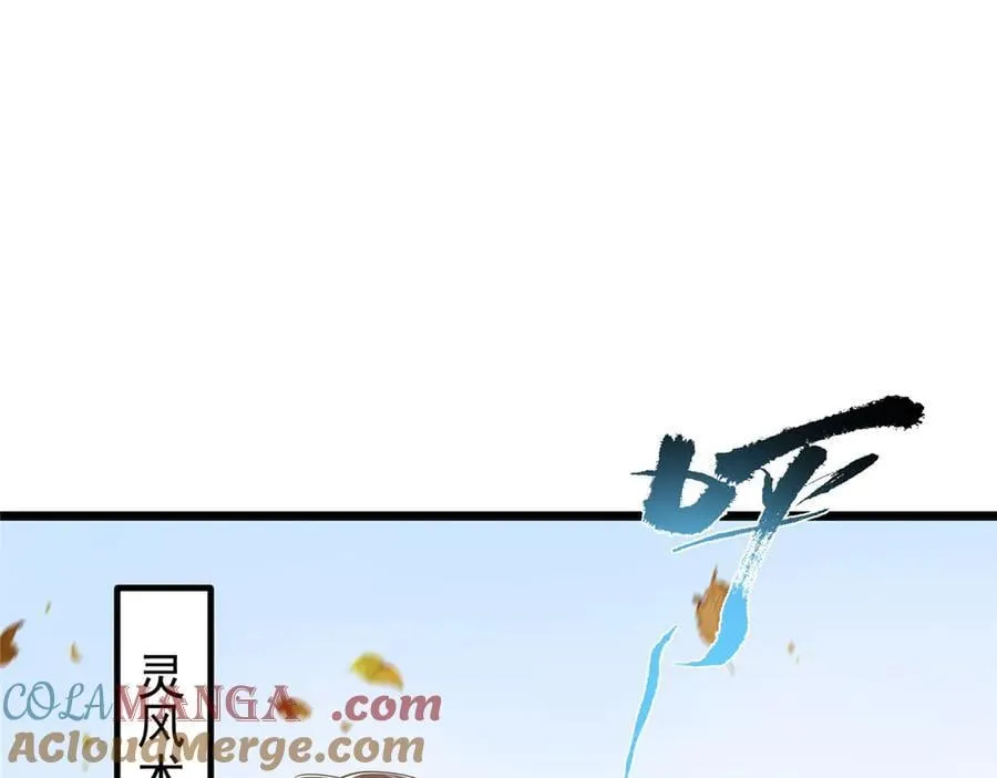 451 调戏朝歌的大姐姐 第125页