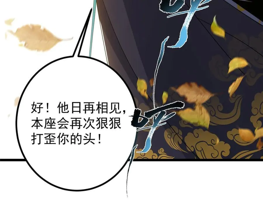 451 调戏朝歌的大姐姐 第128页