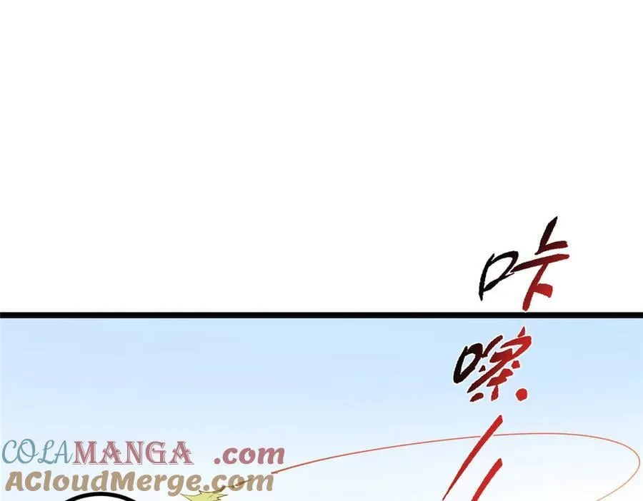 451 调戏朝歌的大姐姐 第129页