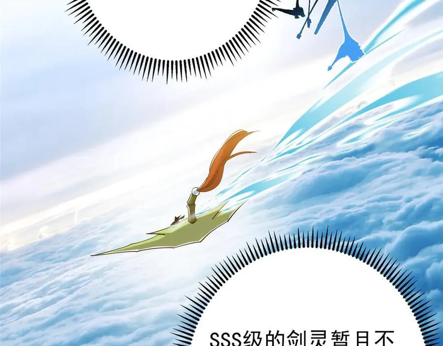 451 调戏朝歌的大姐姐 第134页