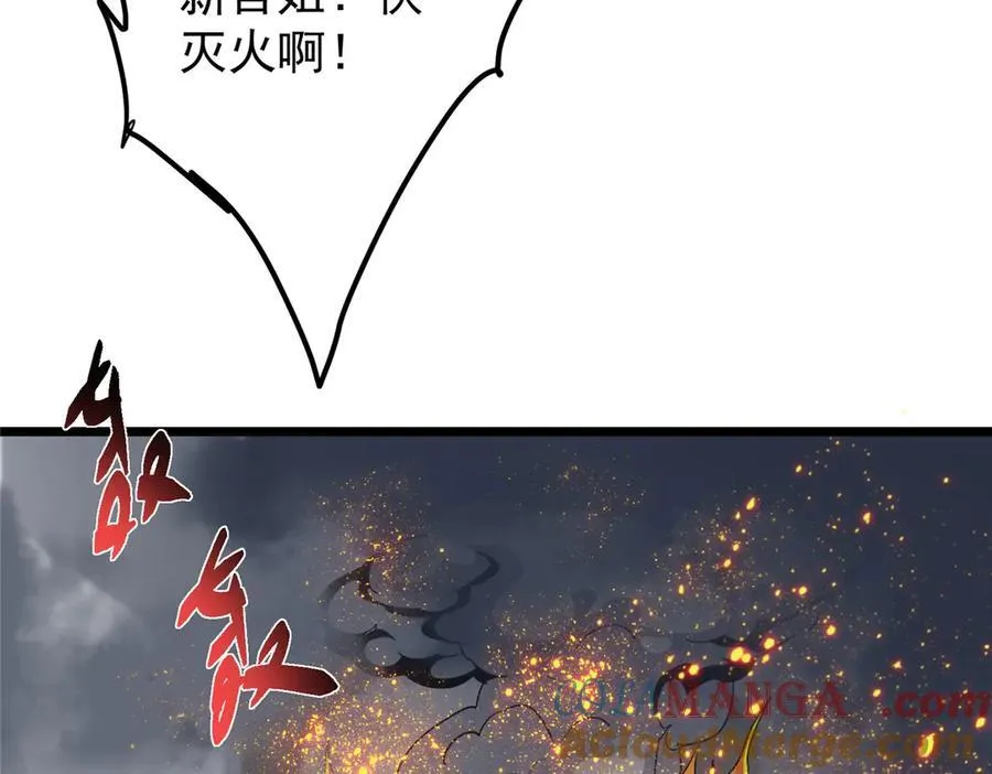451 调戏朝歌的大姐姐 第149页