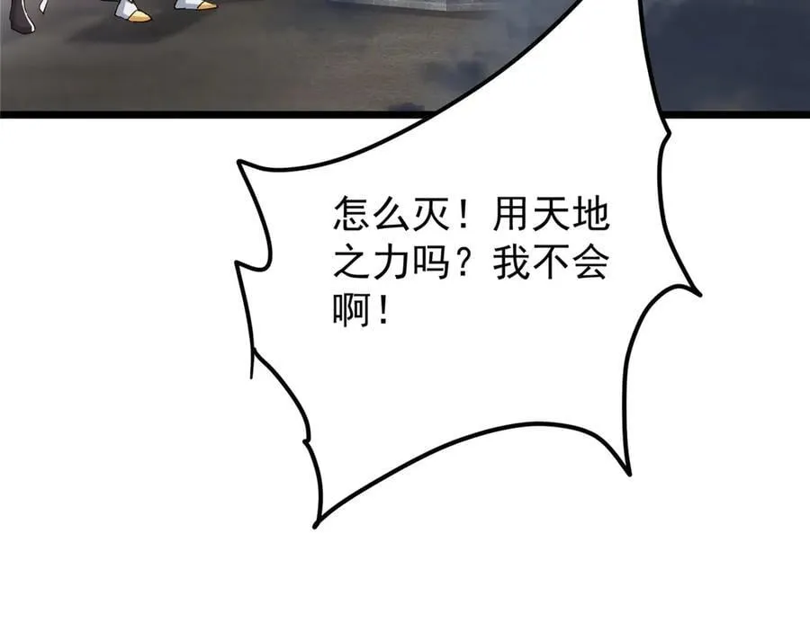 451 调戏朝歌的大姐姐 第152页