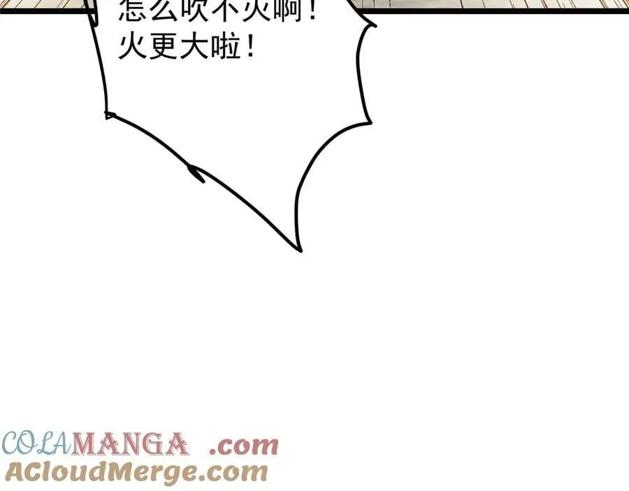 451 调戏朝歌的大姐姐 第161页