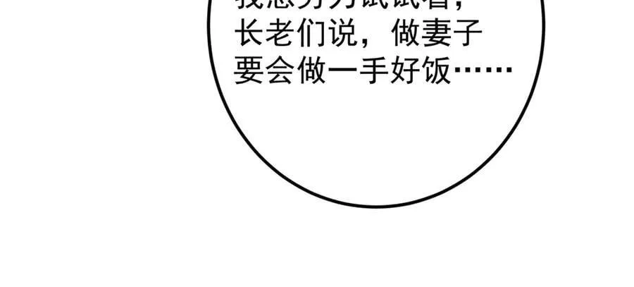 451 调戏朝歌的大姐姐 第180页