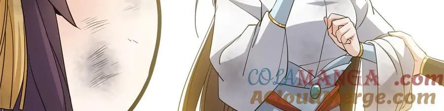 451 调戏朝歌的大姐姐 第189页
