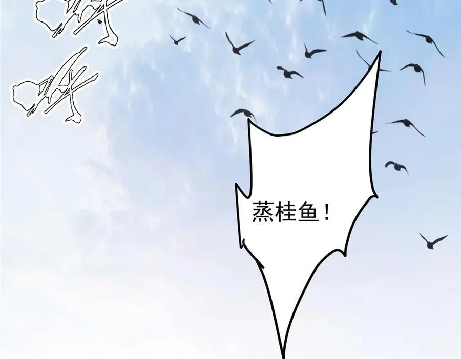 451 调戏朝歌的大姐姐 第206页