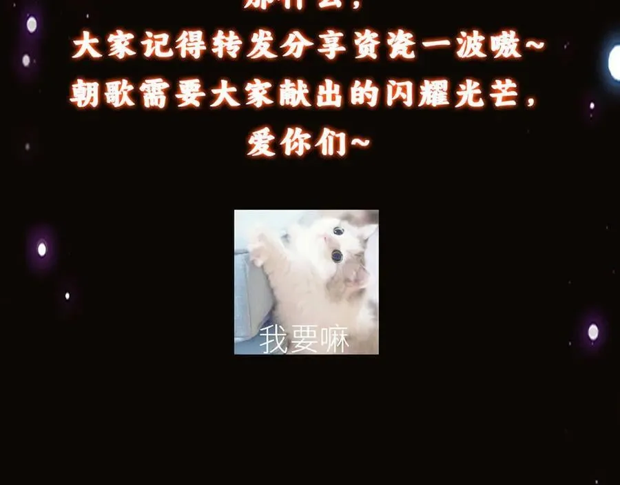 451 调戏朝歌的大姐姐 第212页
