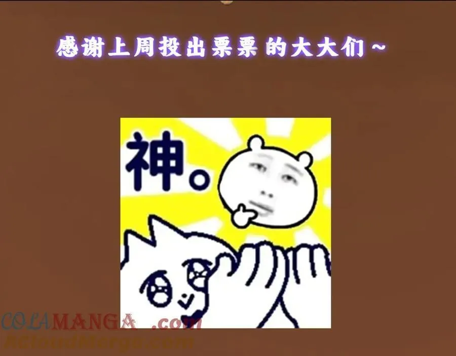 451 调戏朝歌的大姐姐 第213页