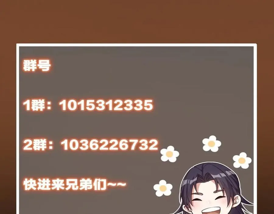 451 调戏朝歌的大姐姐 第214页