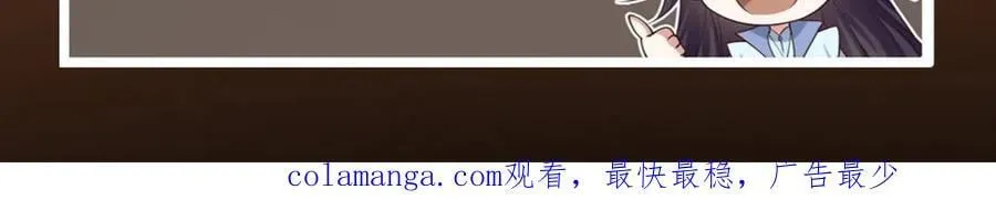 451 调戏朝歌的大姐姐 第215页