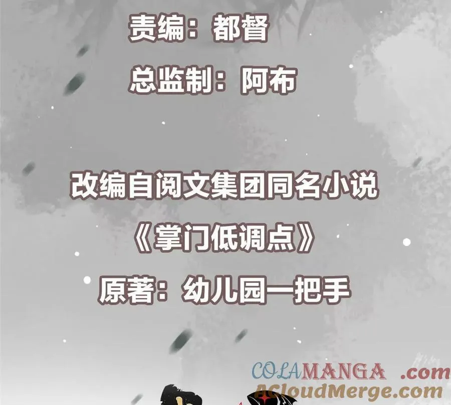 450 不晚的剑灵竟然是！？ 第5页