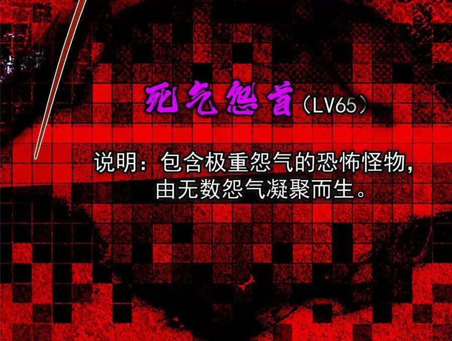 450 不晚的剑灵竟然是！？ 第72页