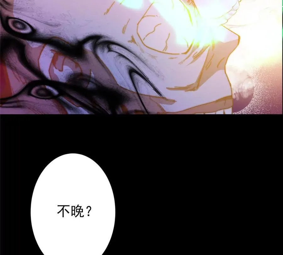 450 不晚的剑灵竟然是！？ 第91页