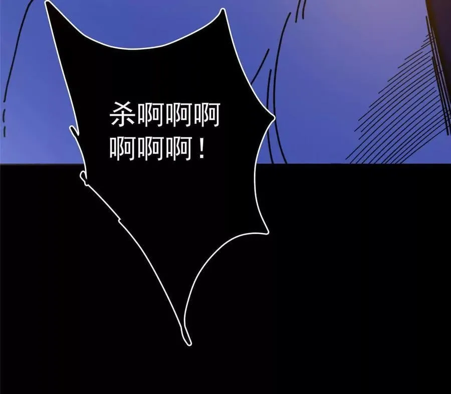 450 不晚的剑灵竟然是！？ 第94页